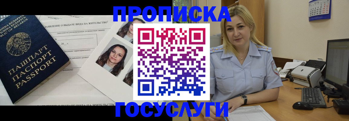 регистрация для школы в Марксе