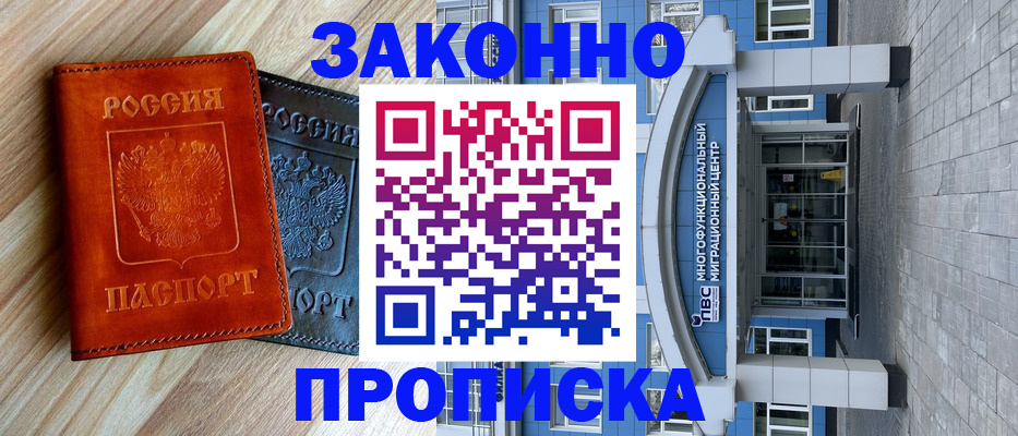 форма 3 в Марксе